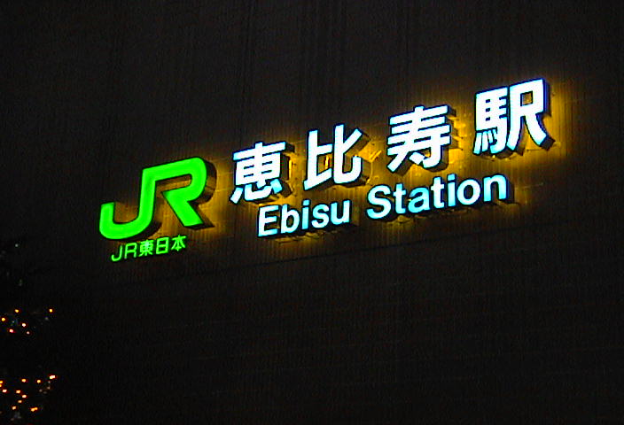 station